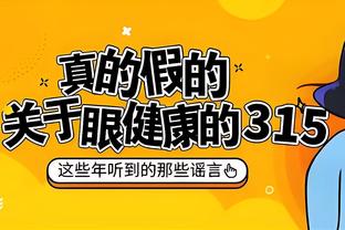 赵探长：两次大心脏扳平+罗德曼式救球 方硕奉献了一场超巨表演