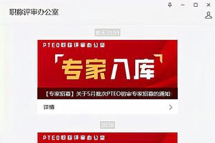 江南官方全站app下载截图3