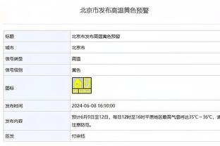 戈贝尔：我喜欢冲击篮筐的爱德华兹 他的三分球也因此而命中