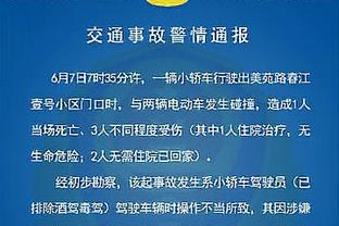 帕瓦尔：这场胜利不是决定性的 很开心来到国米，希望我们能夺冠