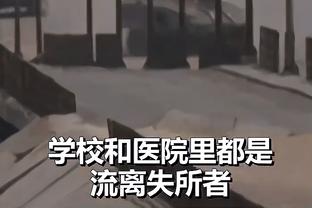 球迷在季中锦标赛现场山顶看台超远扔球 球砸了一下地板后命中