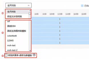 功亏一篑！锡安17中12砍下全队最高30分&3助攻 关键追平两罚中一