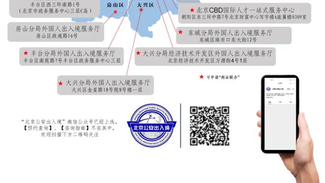 面包不满球队表现再叫暂停！比赛还剩19分钟 国王仅剩1个暂停